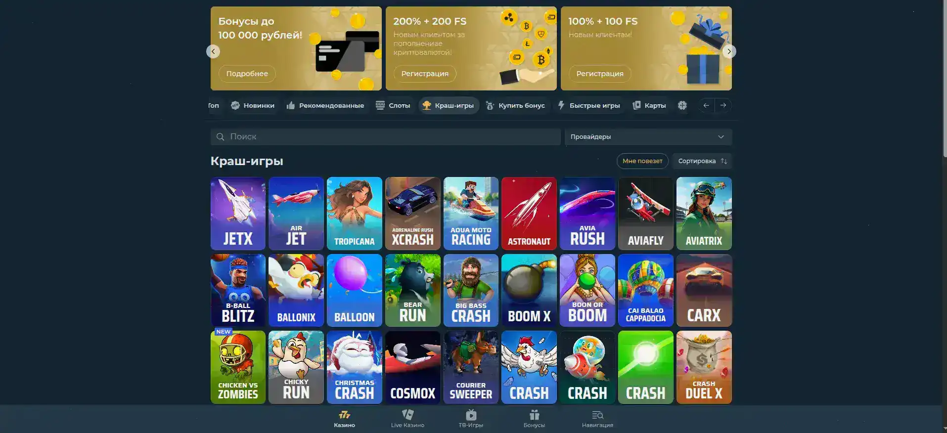 Стол live-рулетки в казино Максбет с живым дилером